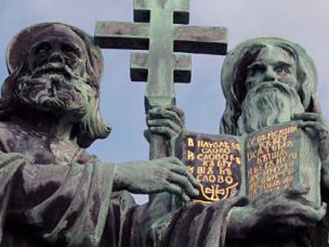 Cyril a Metoděj - Velehrad (Foto: www.velehrad.eu)