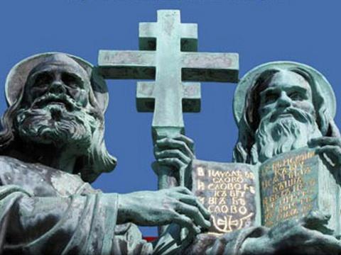 Pořady o památné hoře Radhošť a cyrilometodějské tradici (Foto: MěÚ Rožnov pod Radhoštěm)