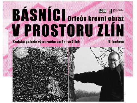 Ilustrační foto (Foto: Krajská galerie výtvarného umění ve Zlíně)