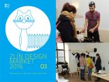 Designový festival na zámku ve Zlíně (foto: Zlín Design Market)