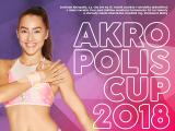 foto: akropolis-uh.cz