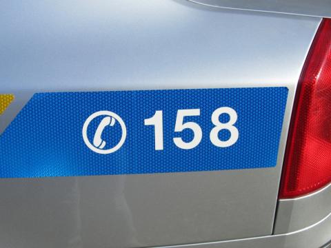 Policie žádá veřejnost o případné informace (Foto: Zlin.cz)